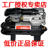 嘉西德电动打气泵大功率充气泵带LED大灯车载气泵打气泵打气筒led