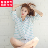 2016夏季韩版宽松条纹衬衫 女长袖大码衬衣男女情侣寸衣外套后裔
