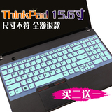 联想笔记本电脑ThinkPad P50（20ENA00FCD）键盘保护贴膜凹凸罩