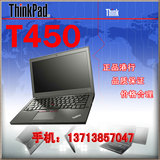 2015款 全新港货 ThinkPad T450-H00 i7/8G/500G 笔记本电脑