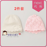 新英国Next代购婴儿童装女宝宝白粉红针织毛线帽子胎帽2件棉春秋