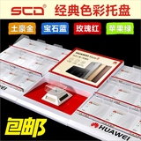 SCD 彩色A款(T-23) 手机托盘柜台展架移动VIVO华为4G组合展示架