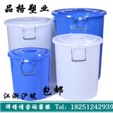 塑料大号100升全新料铁柄水桶带盖子加厚厨房大储水桶食品储物桶