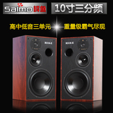 鳟鱼10寸发烧级2.0三分频HiFi木质书架箱 高保真音响无源监听音箱