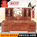 红木办公桌家具鸡翅木红木大班台老板实木雕花书柜博古架组合特价