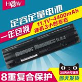 HSW 戴尔 XPS 15 L502X XPS 14 L401X L501X L702X笔记本电池 6芯