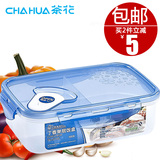 茶花塑料饭盒 带隔层冰箱保鲜盒 微波炉加热便当盒子带饭菜 2765