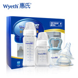 【天猫超市】惠氏 宽口径玻璃奶瓶 婴儿礼盒/新生儿奶瓶套装 WF06