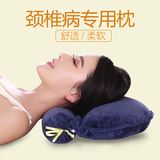 秋伊美 颈椎专用枕头护颈修复中药保健助睡眠荞麦皮枕头枕套