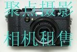 Fujifilm/富士 X100T 相机 富士复古专业备用机 X100t 出租 售