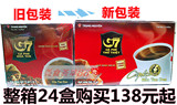 新包装 越南中原G7速溶纯咖啡粉 黑咖啡30g 2克15包无糖提神
