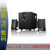 Sansui/山水 GS-6000(11A) 电脑笔记本音箱 2.1低音炮 多媒体音响