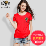 韩版夏季简约百搭学生短袖T恤女纯色修身半袖上衣猫头鹰印花体恤