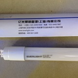 台湾亿光 LED无影T8日光灯管 T8一体LED支架灯 日光灯管节能灯管