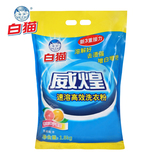 【天猫超市】白猫 威煌速溶高效洗衣粉1.8kg 清新柚子香肥皂粉