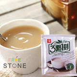 三点一刻港式奶茶包3点1刻袋泡奶茶粉20g台湾进口风味开水冲饮品