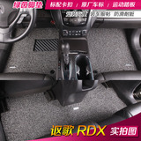 讴歌RDX专用汽车丝圈脚垫2014款MDX ZDX TL RL TSX后备箱垫