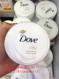 香港正品代购 进口多芬大白碗身体乳保湿润肤乳300ml美白滋润乳霜