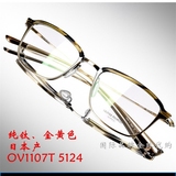 美国正品代购OLIVER PEOPLES OV1107T金黄色纯钛全框轻巧近视眼镜