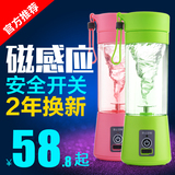 惠佳乐 HJL-3s榨汁机电动果汁杯充电式榨汁杯便携迷你多功能家用