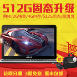 512G固态Asus/华硕 X X555SJ3150四核独显笔记本电脑超薄办公分期