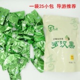 广西桂林特产百寿源永福特级高山罗汉果果茶果芯 一袋25小袋包邮