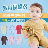 婴儿爬服春秋纯棉开档0-3-6个月男女宝宝夏季薄款新生儿保暖哈衣