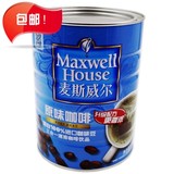 麦斯威尔咖啡速溶粉1+2原味三合一1200g克1.2kg罐装 低价全国包邮