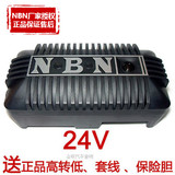 正品带标签NBN868APR汽车低音炮帶功放8寸低音箱车载超薄有源24V