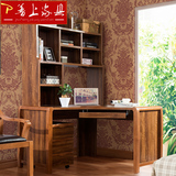 普上中式橡木连体书桌书架办公桌转角组合电脑桌儿童学习书桌柜