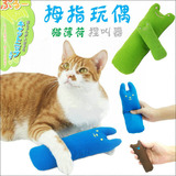 【猫奴小馆】日本ST卡通拇指猫咪猫薄荷抱枕/猫草猫用品/玩具幼猫