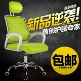 热卖 促销特价电脑椅办公椅坐垫靠背家庭家具办公椅广州网吧弓形?