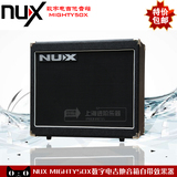 正品包邮NUX MIGHTY 30SE 30W电吉他音箱自带效果器30瓦吉它音响