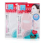 包邮日本大创 面膜用硅胶面罩 防水份美容护肤精华蒸发 面膜神器