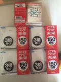 日本VAPE未来3倍效果无味无毒电子防蚊驱蚊器 婴幼儿可用150日