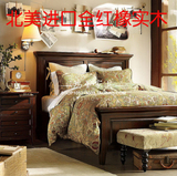 鸿星 美式风格红橡全实木双人床1.5/1.8米*2米家具定制