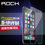 rock洛克iphone6钢化玻璃膜弧边4.7苹果6S钢化膜超薄大猩猩高透膜