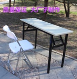 外写生学习便捷折叠书桌接待桌折叠长条桌 长方形培训会议桌子 户