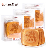 小林煎饼吉祥煎饼115g*3盒 鸡蛋煎饼干 上海特产美味零食品