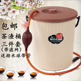 包邮茶桶茶渣桶排水桶茶具废水桶塑料茶叶垃圾桶茶盘零配件茶水桶