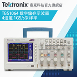 泰克/Tektronix TBS1064数字存储示波器4通道60MHz 1GS/s 2.5K点
