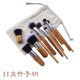 edm11支初学者化妆刷套装竹子柄环保便携专业化妆刷彩妆工具套刷