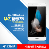 【全网通】 Huawei/华为 华为畅享5S 电信版安卓智能 电信4G手机#