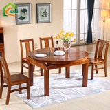 胡桃木可折叠全实木圆形餐桌椅组合长方形伸缩小户型饭桌组装家用