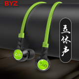 BYZ K61电脑手机通用重低音运动耳麦游戏耳塞 线控扁线入耳式耳机