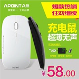 APOINT T3+自带充电无线鼠标内置锂电 无光静音 苹果鼠标游戏鼠标
