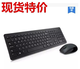 冲四钻特价 Dell戴尔KM632无线键盘和鼠标套装 正品行货 全国联保