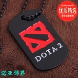 新款DOTA2游戏周边合金项链 刀塔2竞技游戏标志饰品吊坠吊牌包邮