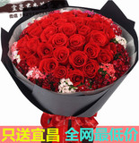 生日红玫瑰康乃馨百合鲜花礼盒宜昌鲜花店订鲜花远安同城速递送花