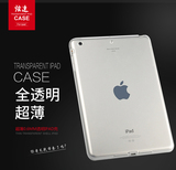 苹果i Pad56 air2保护套迷你mini iPad 3/4硅胶套防摔apple后壳潮